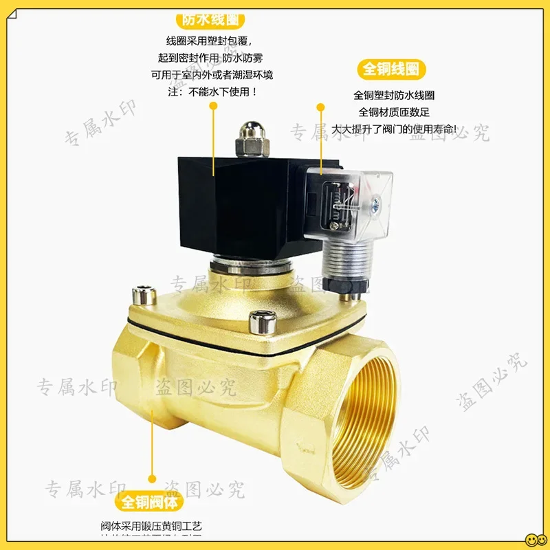 Наружный нормально закрытый электромагнитный клапан, водяной клапан, AC220V, воздушный переключатель DC24V, 12 В, 4 минуты, 6 минут, 1 дюйм, 2 дюйма