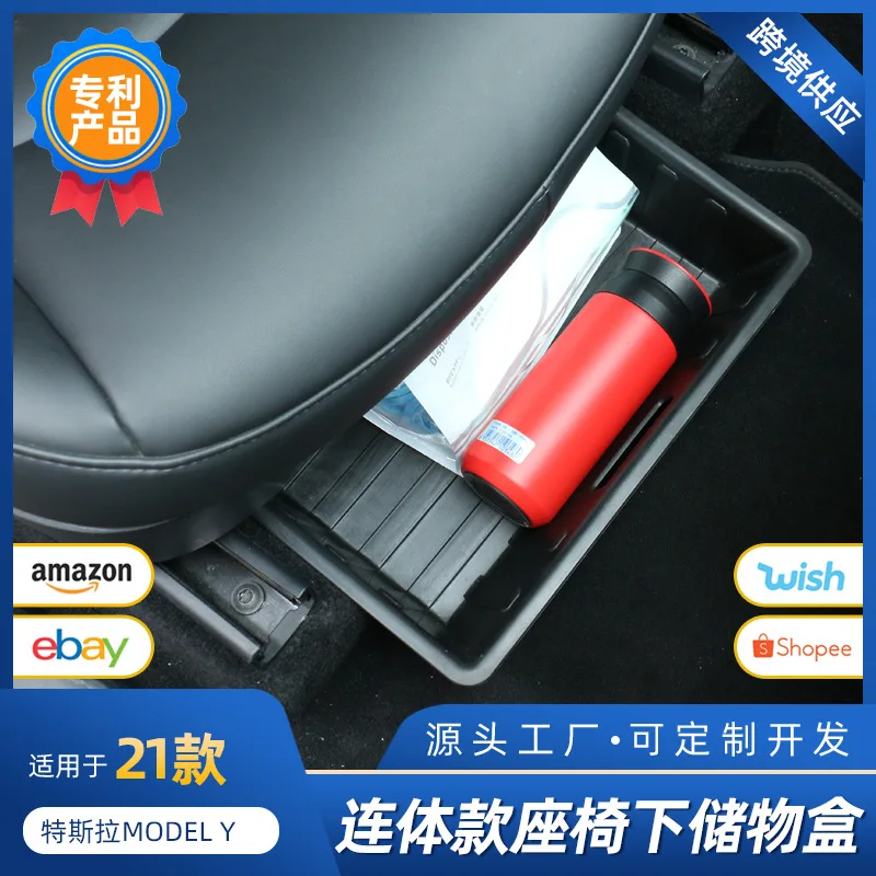 

Suitable for Tesla MODELY under-seat storage box, front and rear seat central control storage box modification accessories