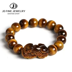 JD Natural Stone Yellow Tiger Eyes Beads Pixiu Bracelets Men Women Feng Shui Wealth Lucky Bangles Round Buddha Energy Jewelry