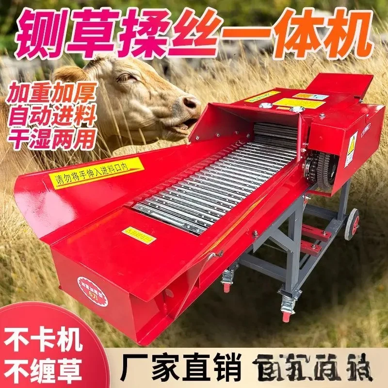 

Guillotine Kneading Machine Corn Straw Crusher Dry And Wet Breeding Cattle And Sheep Electric Grass Cutter Guillotine Machine