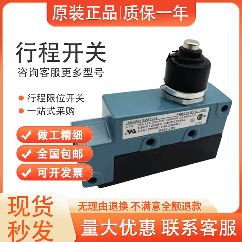 for Honeywell travel switch BZE6-2RQ 2RQ8 2RQ4 2RQ81 2RN18 2RN81 2RN7