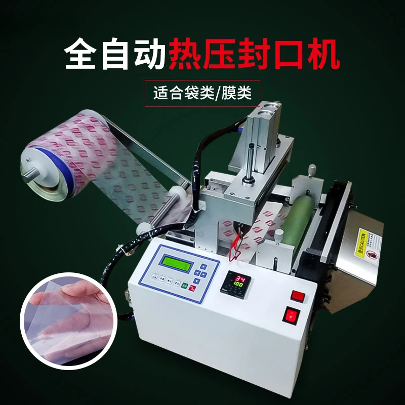 Automatic hot-pressing sealing computer cutting machine Non-woven fabric cross-cutting