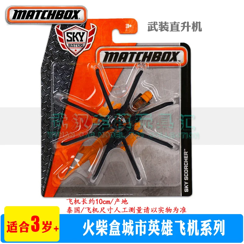 Matchbox 1:64 boeing f-15 eagle A-18 Lockheed Martin F35B City hero aircraft alloy model toy rescue helicopter fighter ornaments