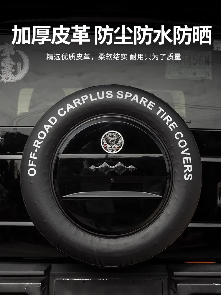 Luxury PU Leather Spare Wheel Tire Cover For BYD Formula Leopard 5 Denza B5 2023-2026 Elegant Car Styling Upgrade
