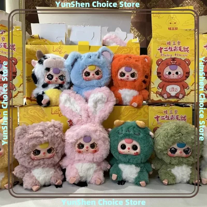 

Baby Three 12, серия китайских зодиаков, плюшевая слепая коробка, игрушки Mystery Box Cajas Misteriosas, аниме-фигурки, кавайные куклы для девочек, игрушки