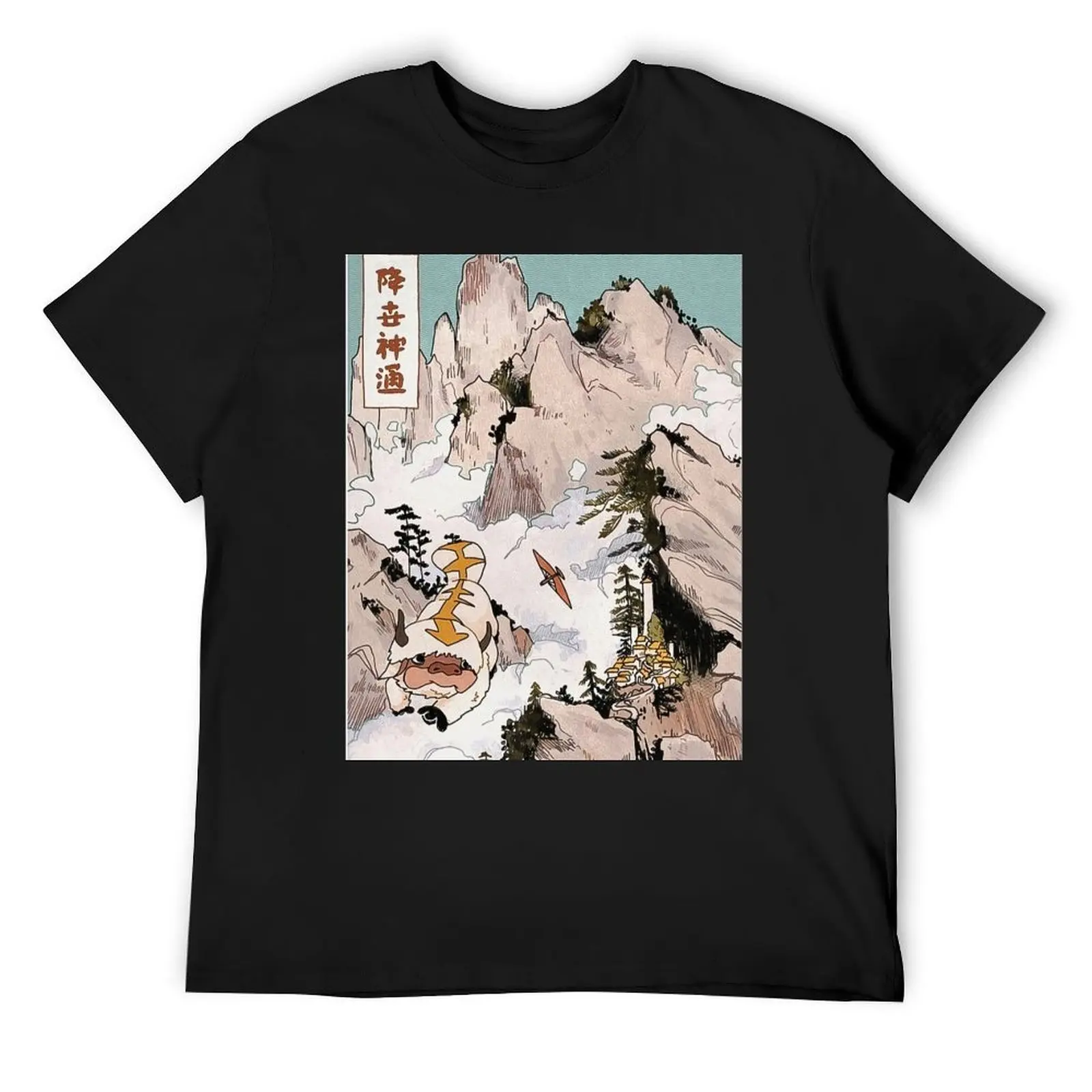 The Last Air Bender T-Shirt baggy shirts blanks mens t shirts