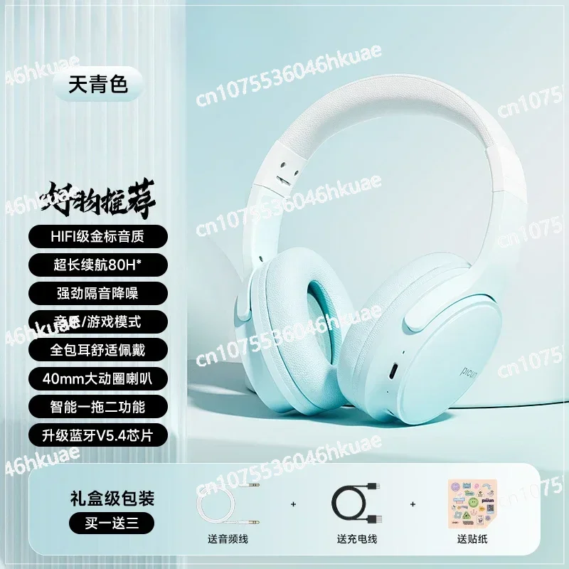 Bluetooth Earphones, Wireless Noise Cancelling, Female Wired Computer, Headset, Gaming Headset, with Microphone