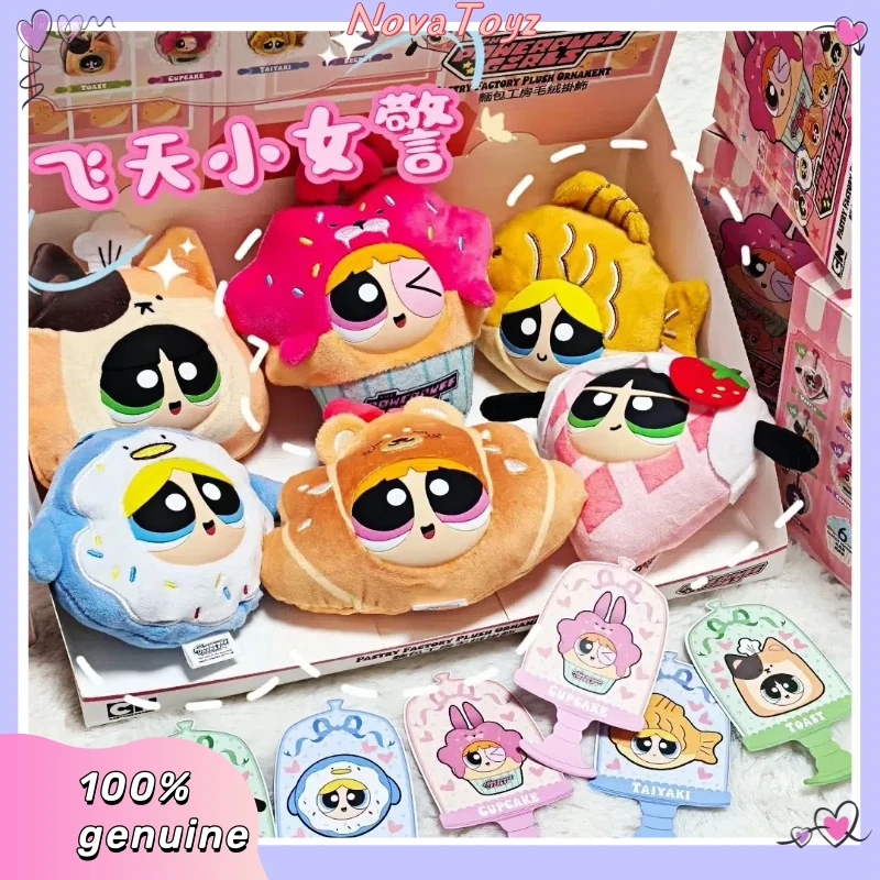 

Оригинальная серия Powerpuff Girls Bakery Workshop, слепая коробка, настольная кавайная кукла, декор, кулон, загадочная коробка, милый подарок по индивидуальному заказу