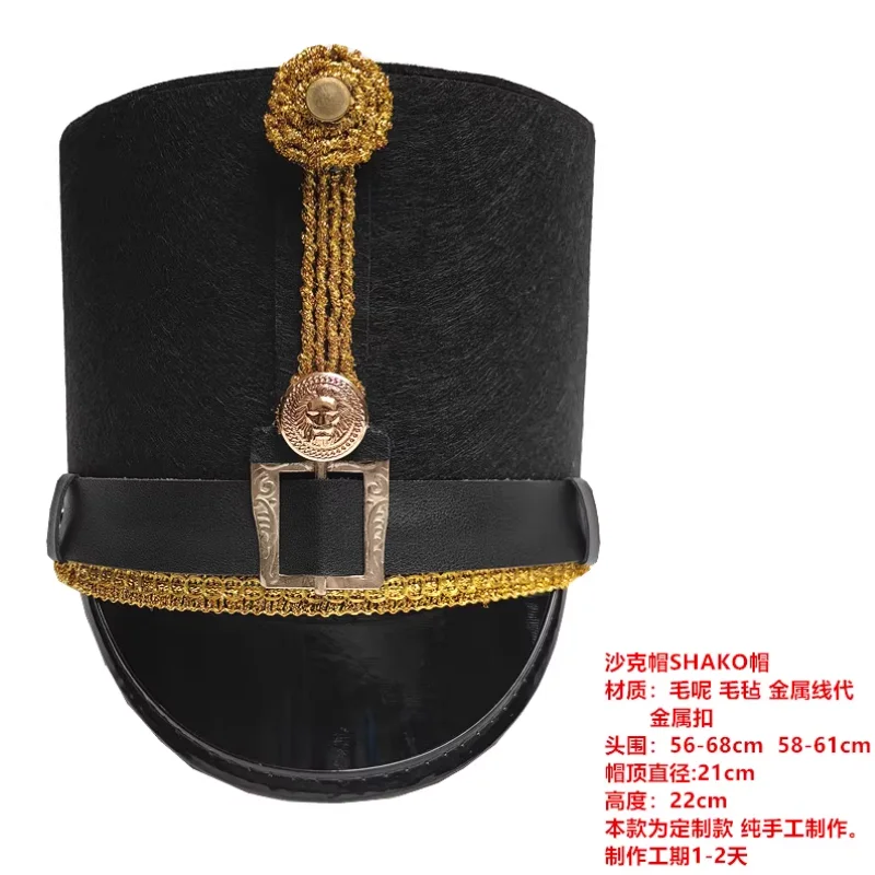 French Prussian Shako hat Shako hat Ancient European Napoleon British French Army Line Soldier Hat
