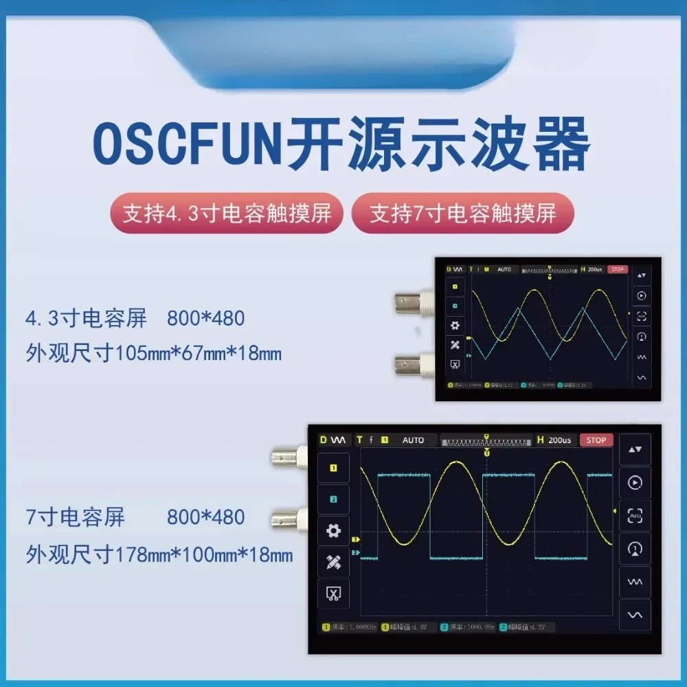 STM32 Open Source Oscilloscope Kit 200MHz Sampling Rate Video Tutorial Hardware Design Tutorial
