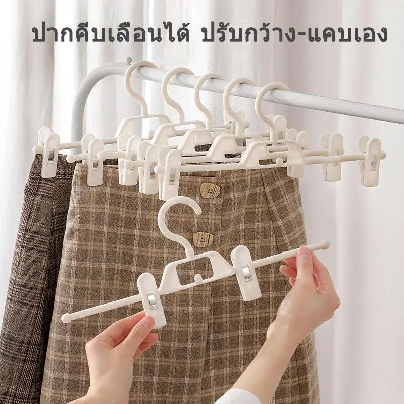 Non-slip Mark-Free Trouser Hangers For Hanging Trousers Skirts Durable Waterproof Rustproof Stackable Design Saves Space