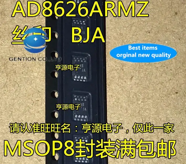 

5pcs 100% orginal new AD8626 AD8626ARM AD8626ARMZ SMD BJA MSOP8 operational amplifier chip