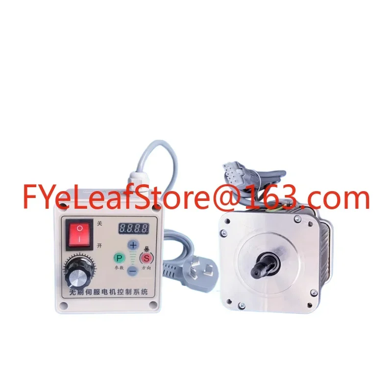 

High-power permanent magnet brushless motor, servo electronic control set