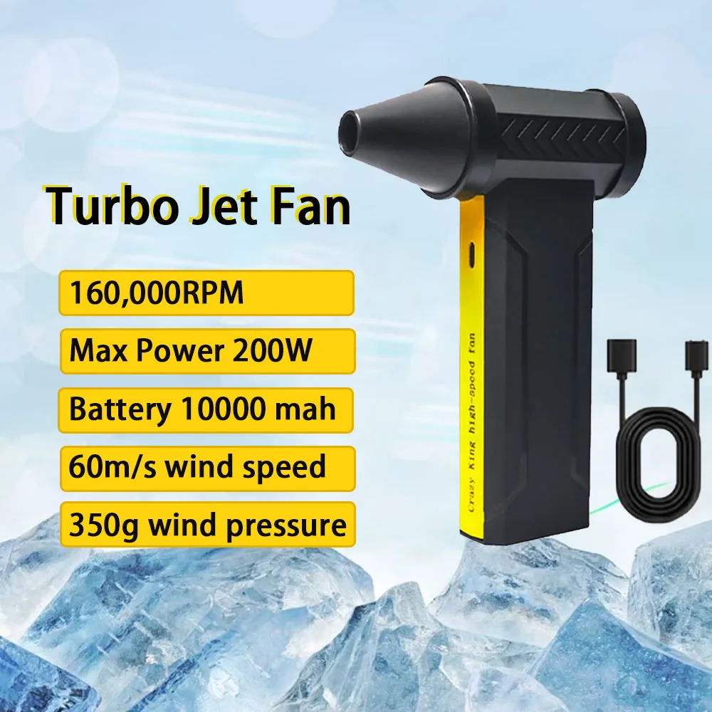 

160000 RPM Electric Air Blower Turbo Jet Fan Brushless Motor High-Speed Turbo Violent Fan USB Rechargeable Powerful Dust Blower