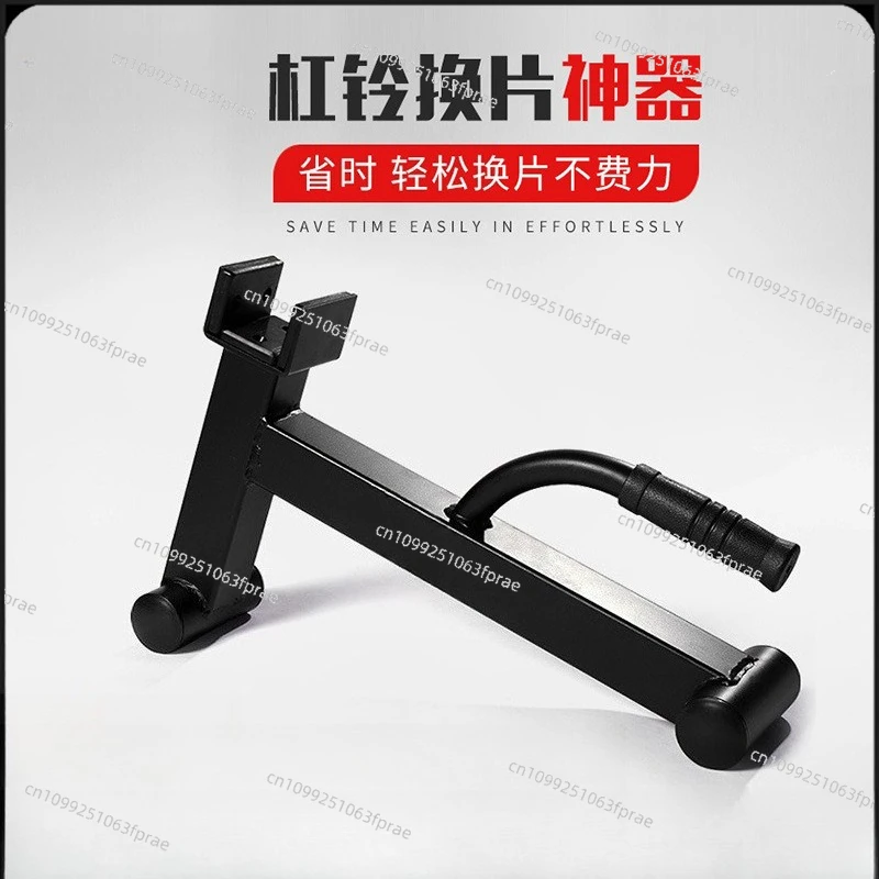 

Устройство для быстрой смены грифов штанги, кронштейн, подставка для штанги, устройство для быстрой смены грифов, защитная пленка для штанги, устройство для смены грифов для становой тяги