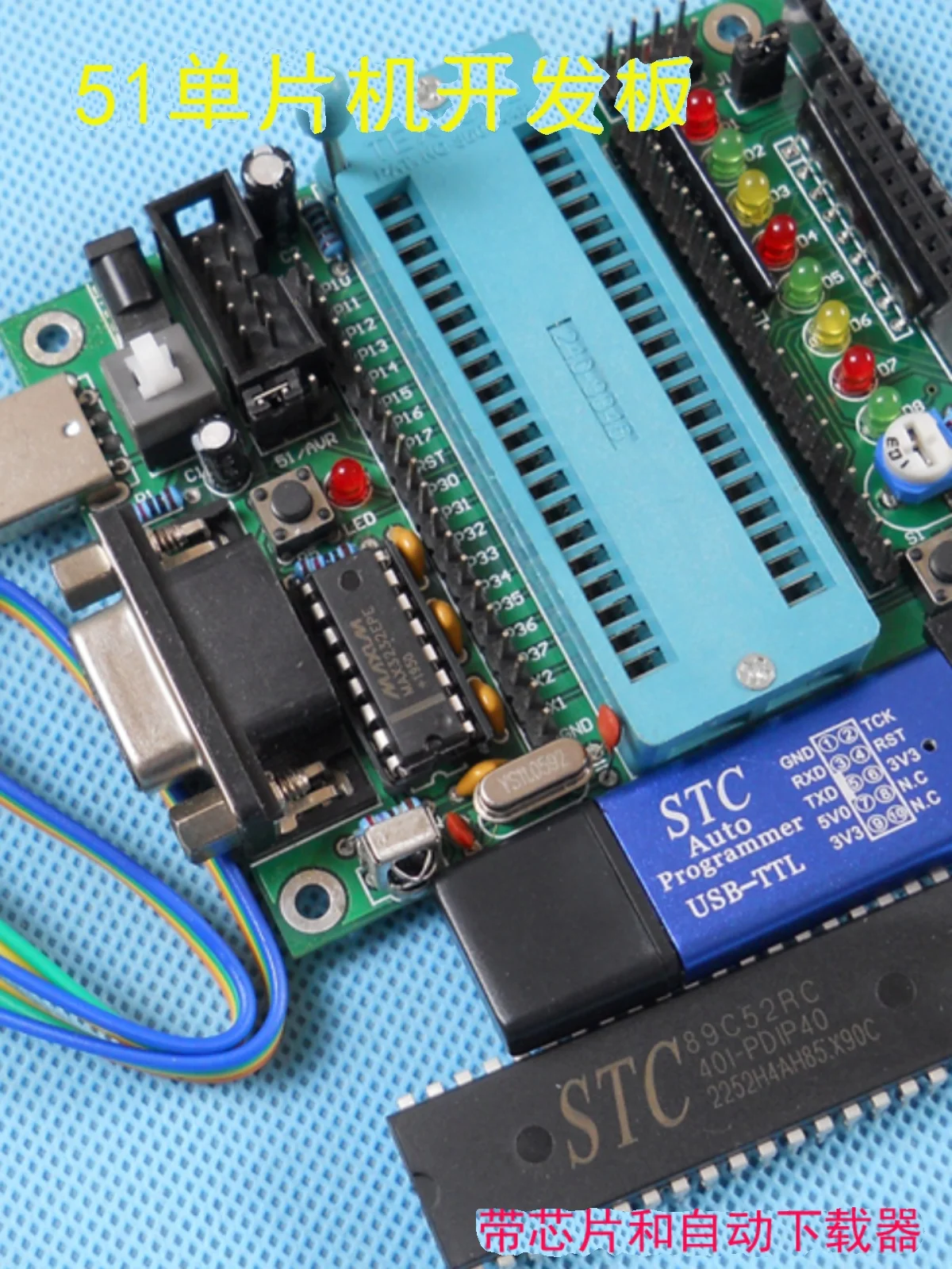 It is suitable for C51 experimental programming learning of STC89C52RC minimum system developed by 51 microcontroller