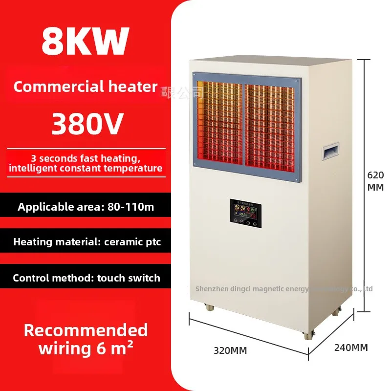 CX commercial large area heating heater farming energy saving electric heating factory high power hot air blower