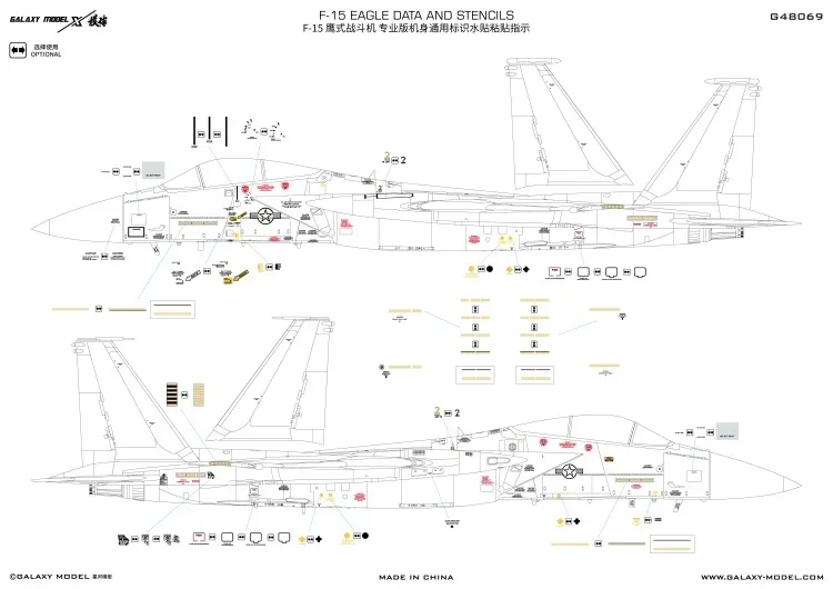 Galaxy G48069 1/48 Scale F-15 Eagle Stencils Data Decal for F-15 Aircraft Model Building Tools Hobby DIY Water Stickers