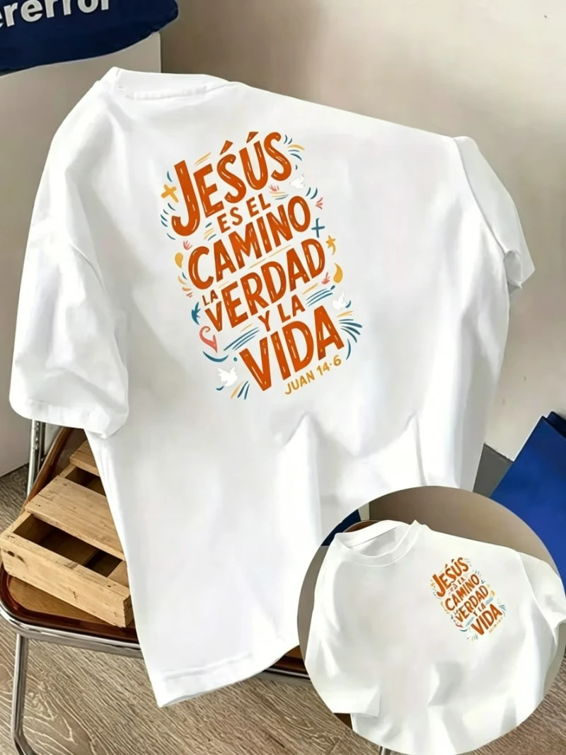 2026 New Family Matching T‑Shirt Spanish Faith Quote Dove Cross Front & Back Print Oversized Cotton Short Sleeve Tops