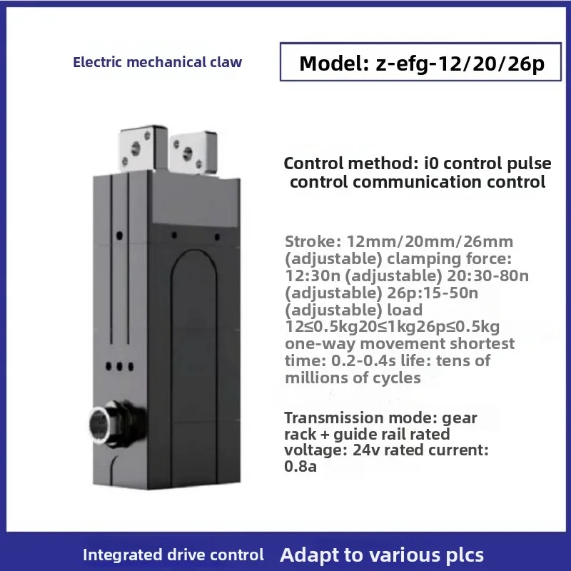 Electric jaw suction cup servo motor mechanical jaw cooperation robot arm open cover rotation