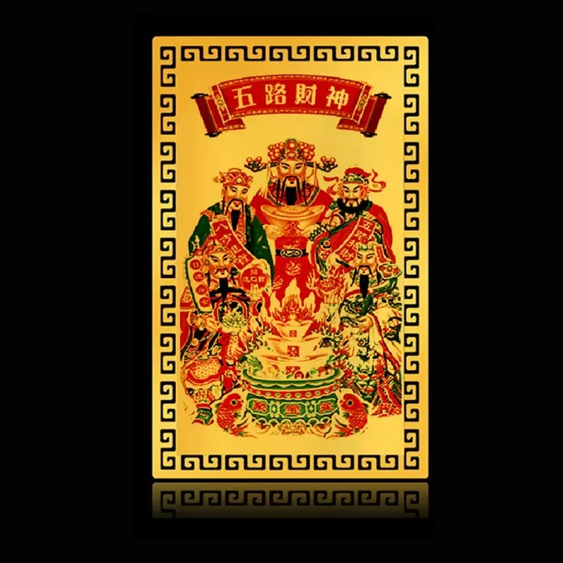 Gold Card Five Way God of Wealth Metal Buddha Carvin Five Way Card Aluminum Magnesium Alloy Bring Wealth Pray for Blessings Card