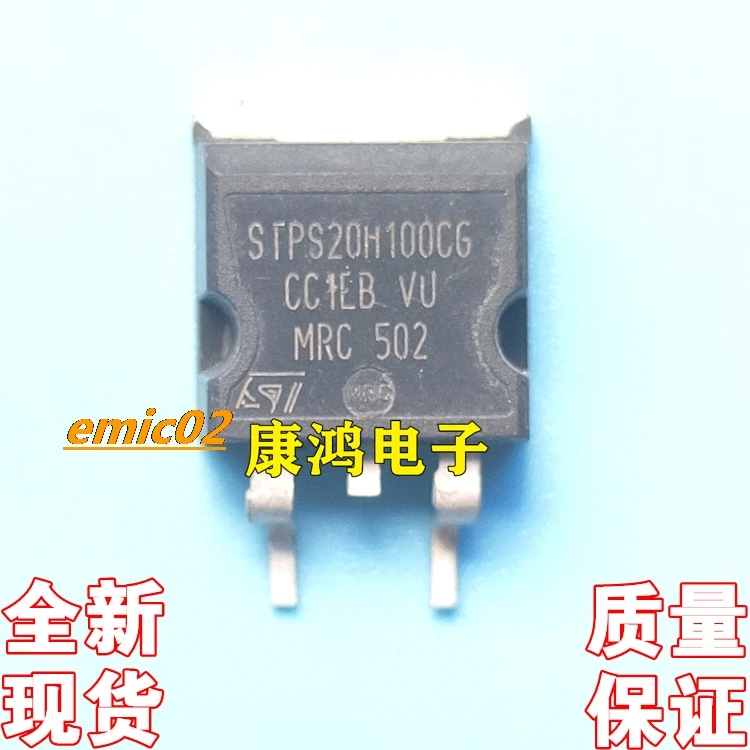 

10 шт., STPS20H100CG TO-263 20A 100V