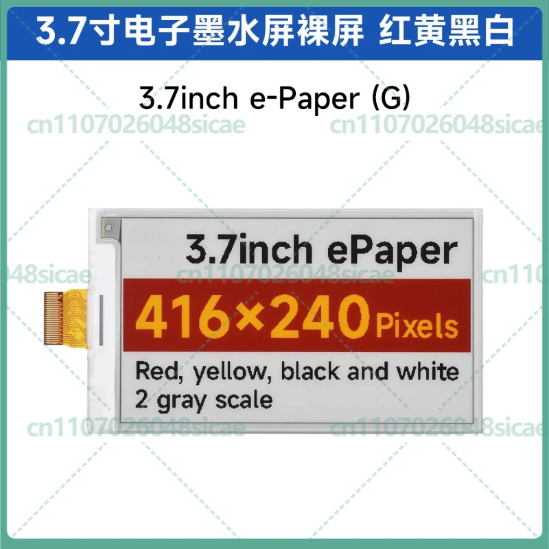 For Raspberry Pi 3.7inch e-Ink Display Red Yellow Black White Four Color