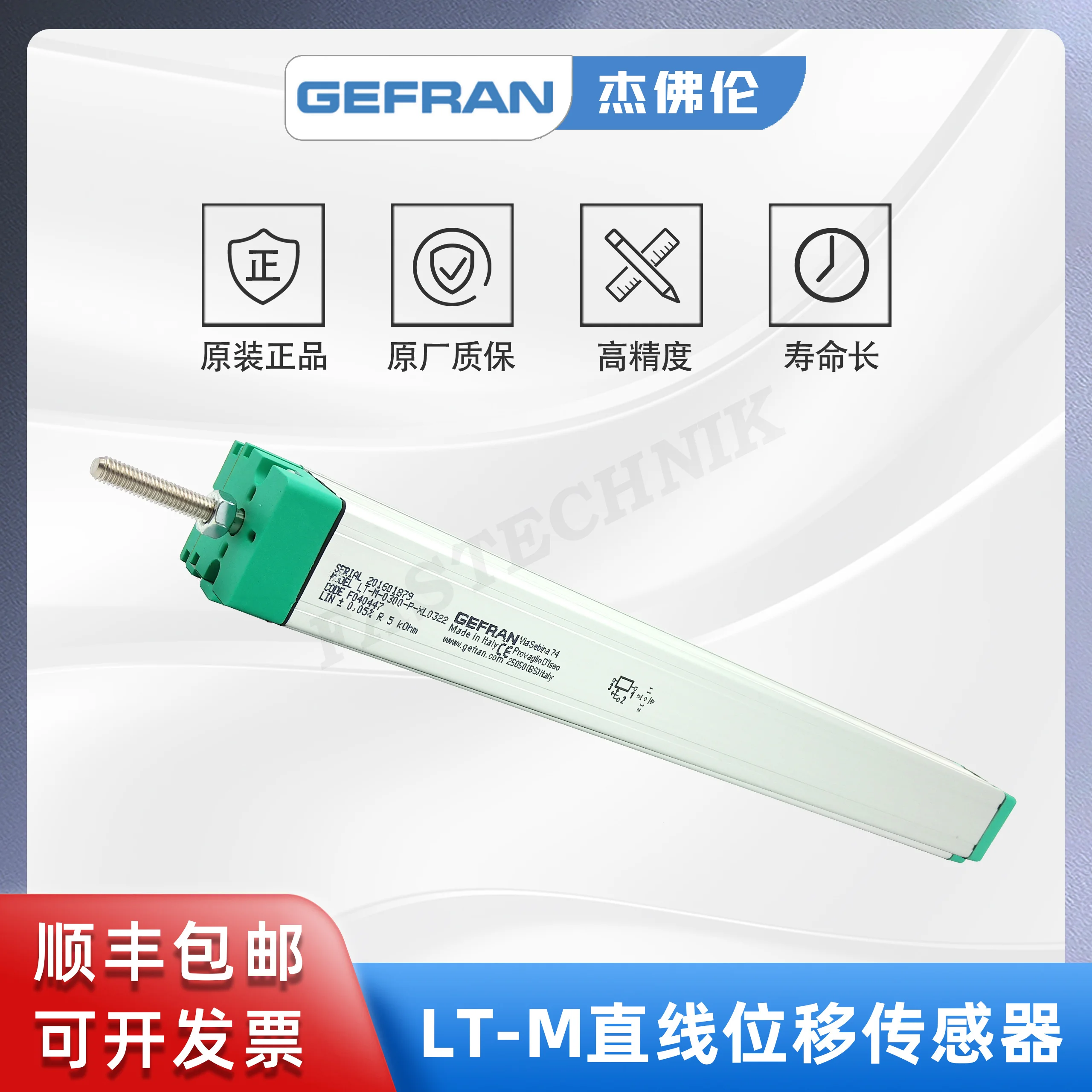 GEFRAN, Transductor de desplazamiento lineal de barra de acoplamiento/regla electrónica LT-M-0300-P-XL0322