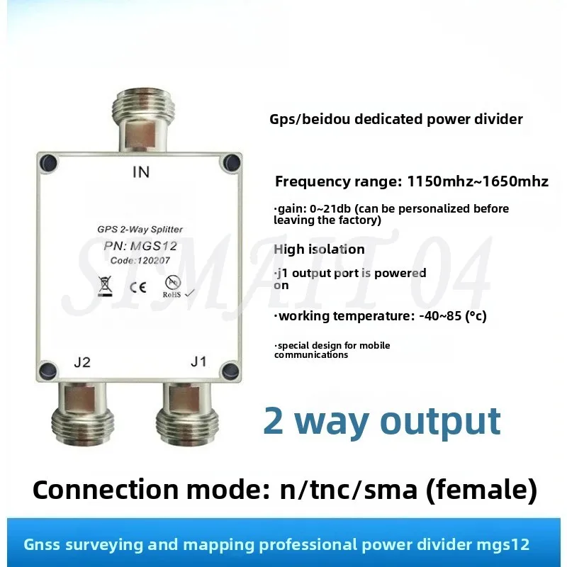 MGS12 Star Fire Source GNSS Beidou Power Divider | 1-to-2 Signal Distributor for Surveying & Mapping
