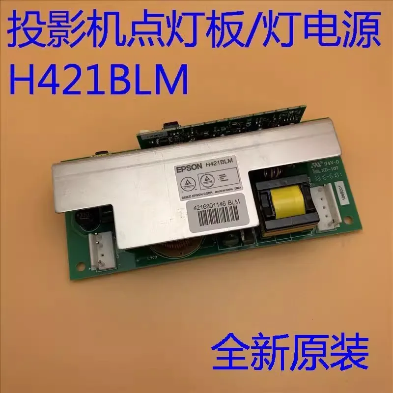 

Original new Autocode for Epson EH-TW5800C TW5810C TW6500C EH-TW8510C TW8515C TW8515C Projector light board H421BLM