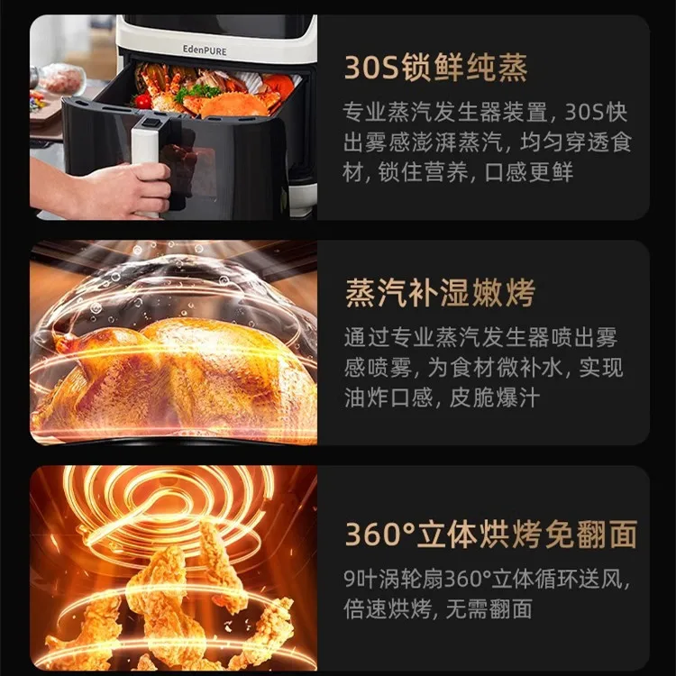 مقلاة هوائية بسعة كبيرة 7 لتر، خبز بخاري شفاف ومتعدد الوظائف