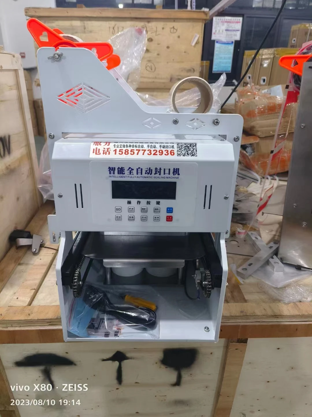 Custom Made  Sealing Machine