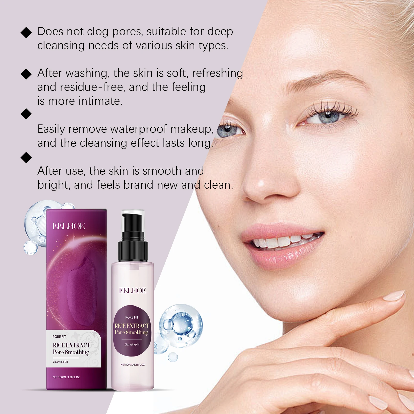 EELHOE フェイスクレンジングオイル黒ずみを除去毛穴をきれいに保湿フェイシャルメイク落としスキンクレンザースムーズクレンジングオイル
