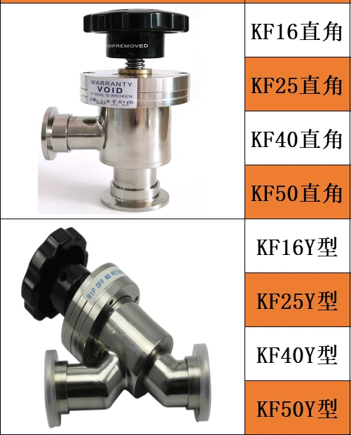 Y-shaped Manual High Vacuum Baffle Valve Angle Valve Vacuum Flapper Valve Gas Safety Valve Stainless Steel KF16 KF25 KF40 KF50