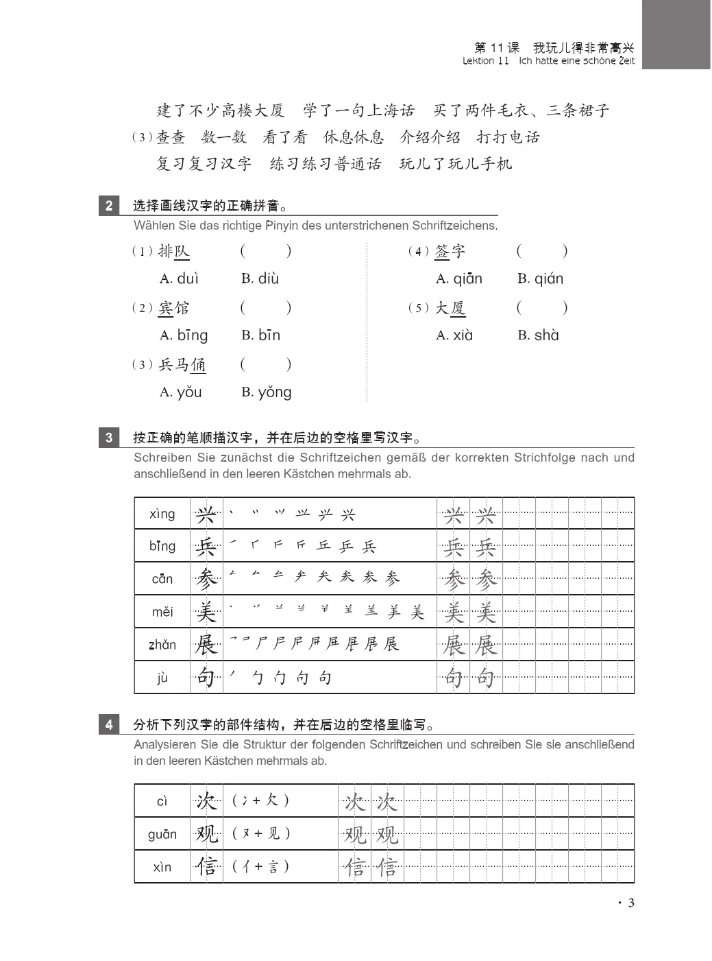 Neues Praktisches Chinesisch – Lehrbuch und Übungsbuch 2 (3. Auflage) Deutsche Anmerkungen