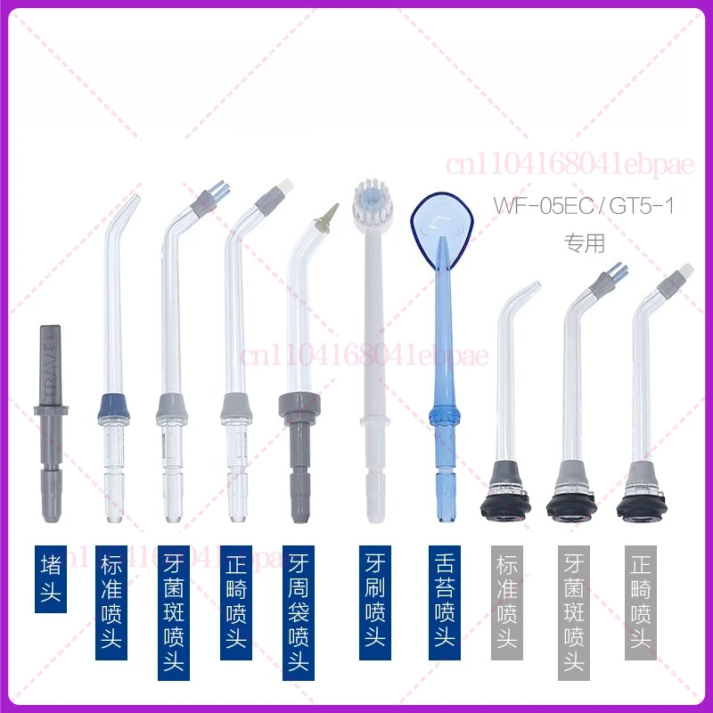 For waterpik water floss flusher accessories nozzle standard/orthodontic/periodontal bag nozzle