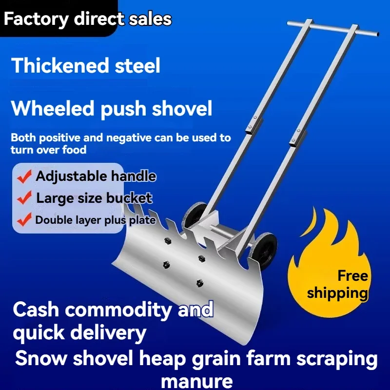 

Скребок для льда, утолщенная многофункциональная лопата для удаления снега, инструмент