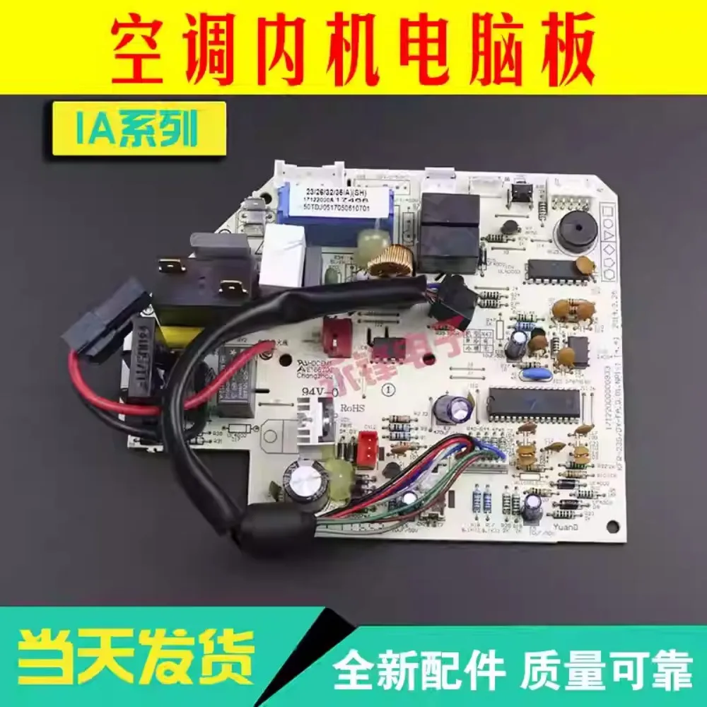 nuovo-condizionatore-midea-kfr-35gw-dy-ia-scheda-madre-interna-del-computer-e2-kfr-35g-dy-ia-r3