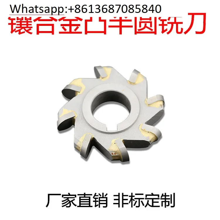 Tungsten steel convex semi-circular milling cutter with three edges  arc alloy convex circular millingcutter R2-R20