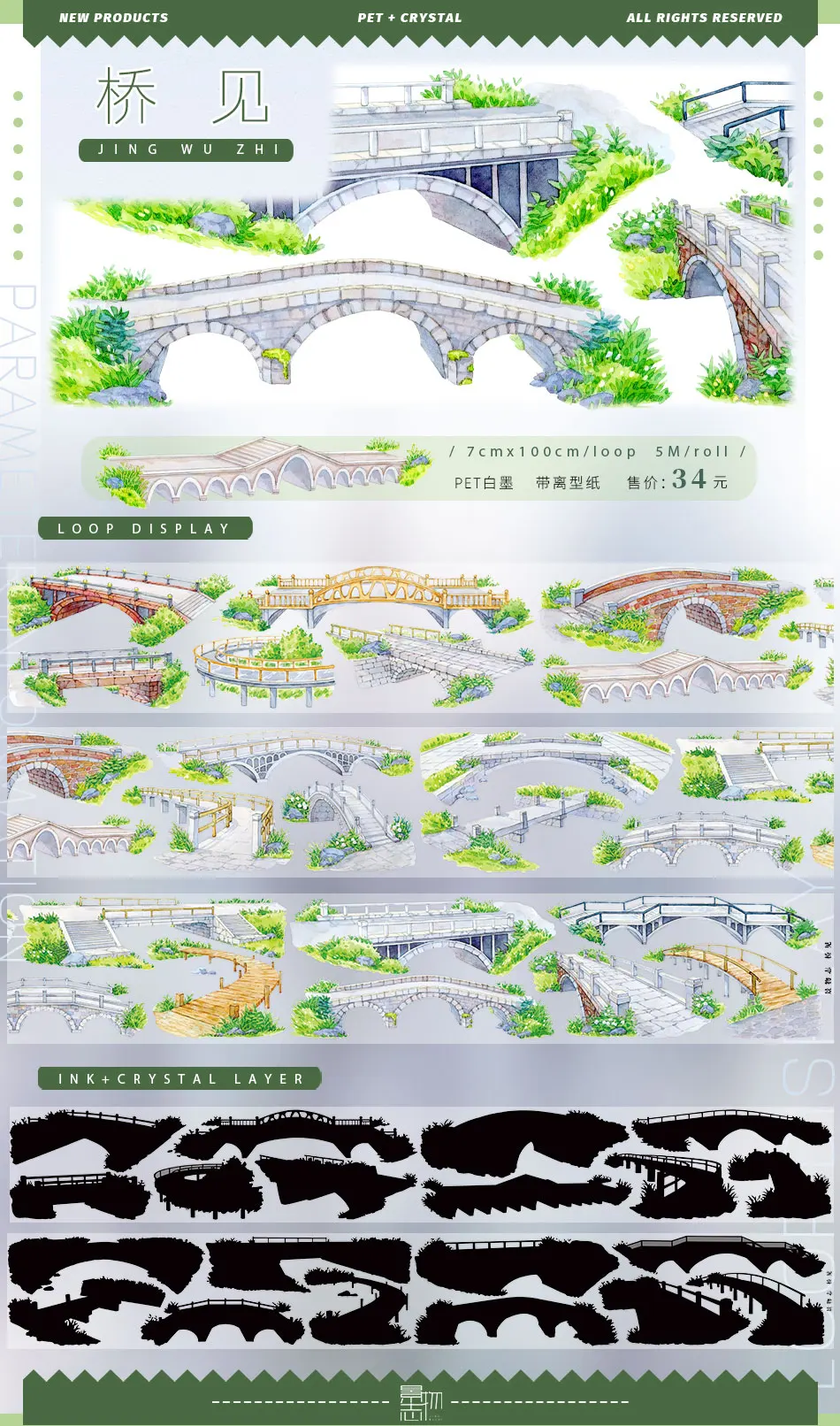 Scenery November New Church Riverside Architecture Ancient Style Modern Scenery Washi Pet Tape Journal Collage.