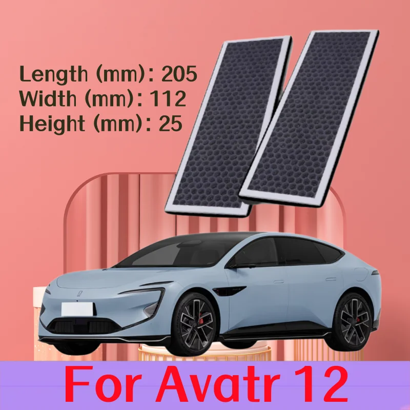 For Changan Avatr 12 cabin air filter, with fragrance activated carbon to purify car interior air / auto parts XT323
