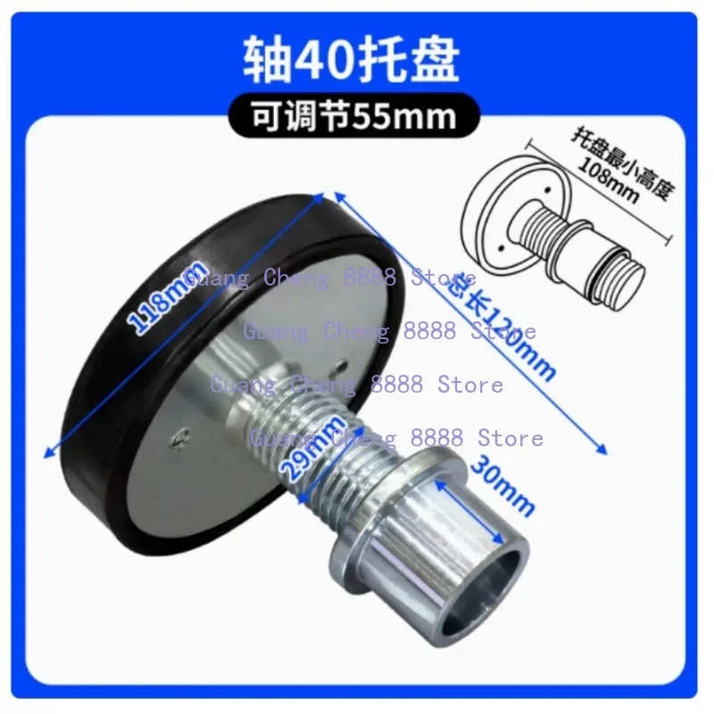 4pcs Car Lift Rubber tray Heightening Feet Plus High Leg Pads Shaft Diameter 40mm