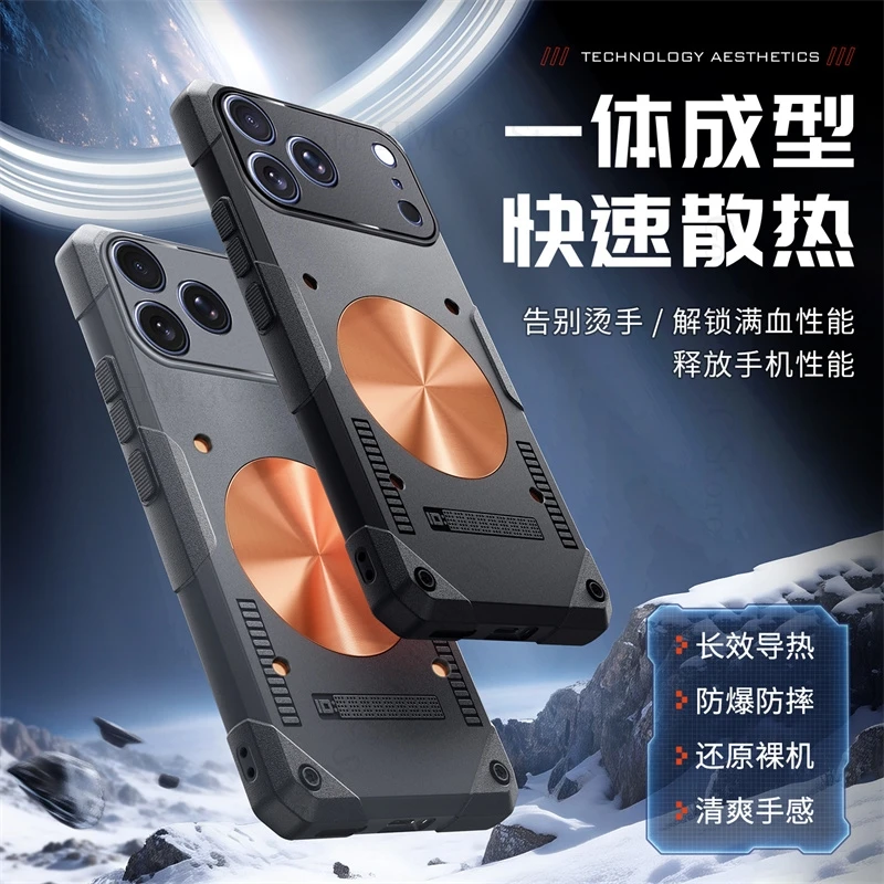 Heavy Duty Protective Armor Case For iPhone 17 Pro Max Heat Dissipation Magnetic Copper Cover For Apple 16 15 14 Pro Max 17Pro