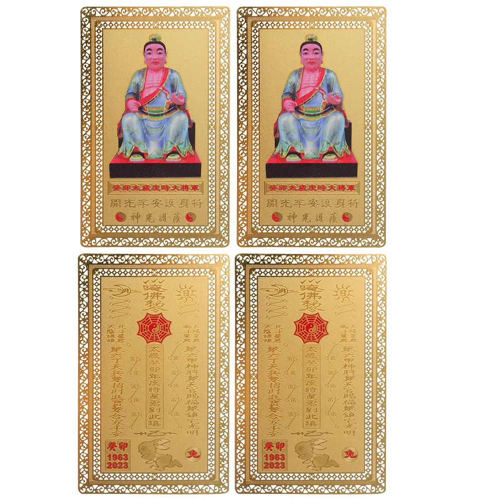 

4pcs Taisui Amulet Card Chinese Lucky Fortune Protection Compact Auspicious General Card Decorative Gift For Car