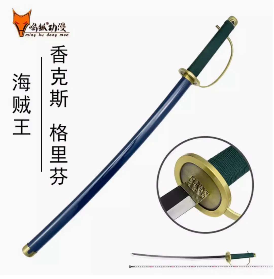 Espada de madera de estilo europeo de 103cm, vástagos de una pieza, Griffin, hoja de madera pintada, accesorios para armas de Cosplay sin afilar