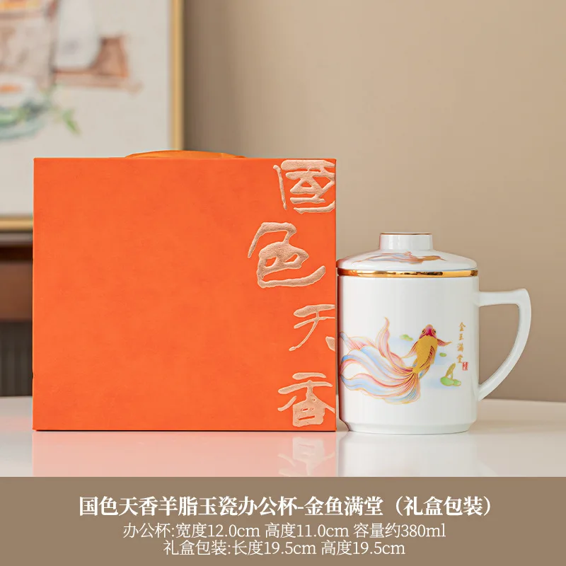 

Нефритовая кружка из овечьей кожи для разделения чая и воды с крышкой, фильтр, керамическая офисная чашка унисекс