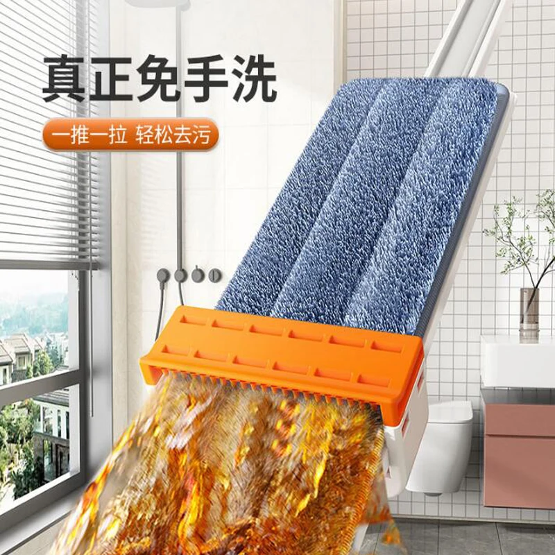 Flat Floor Mop Squeeze Mop Hand Free Wringing Floor Cleaning Mop Replace Microfiber Mop Pads Lazy Mop Wet Dry on Hardwood Tile