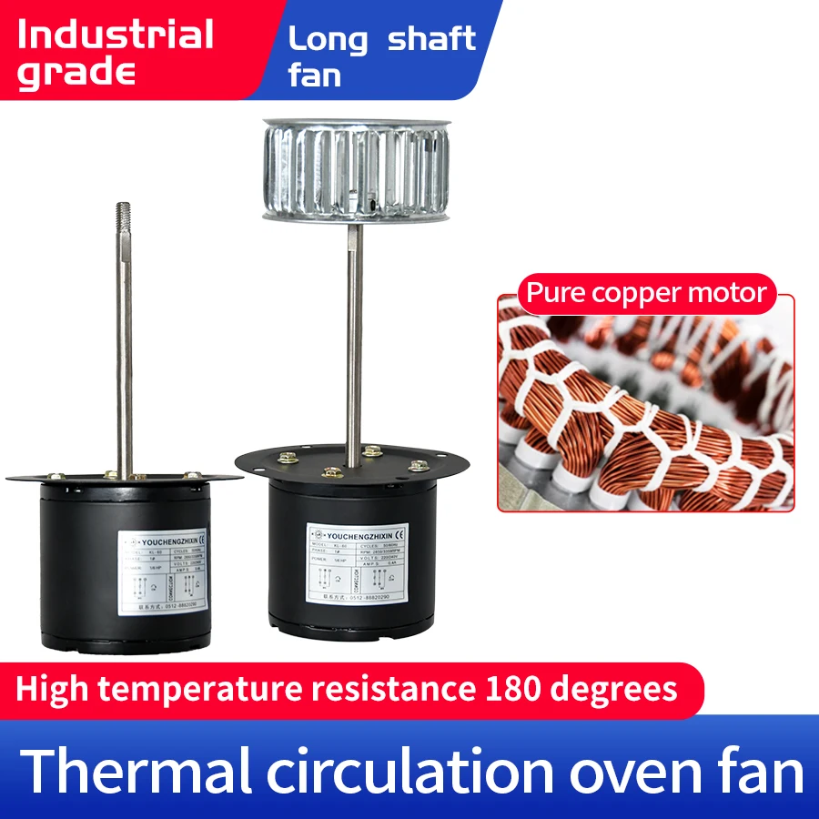 KL-60 Long Shaft Fan Thermal Circulating Boiler Thermal Circulating Fan For High Temperature Oven