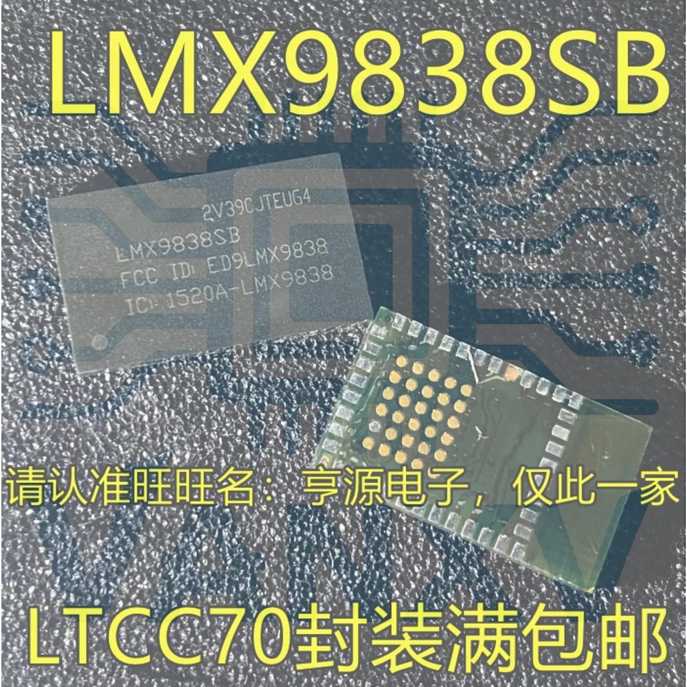 15PCS LMX9838SB LMX9838 LMX9838SBX LTCC-70