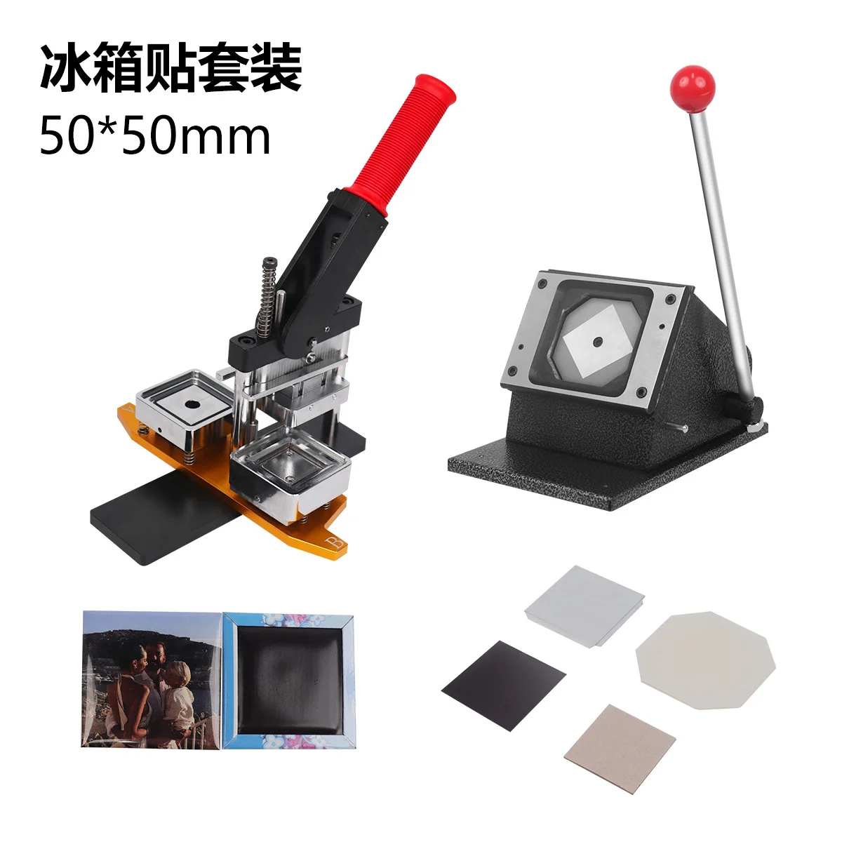 

50*50mm Square Fridge DIY Photo Magnet Making Machine W/100 Set Making Supplies DIY Pin Maker Badge Press Machine for All Ages